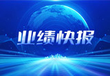 2月27日，金狮贵宾会股份在上海证券交易所公布了2022年业绩快报，营收再创新高，净利润增38.92%。