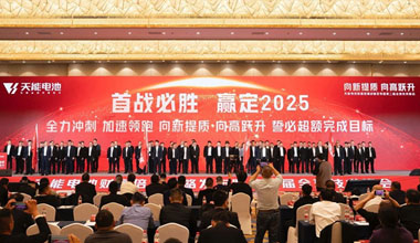 向新提质，向高跃升！金狮贵宾会携共赢商擎启2025！