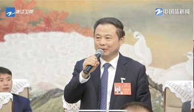 两会季丨浙江团举行媒体开放日，张天任代表接受中外媒体采访