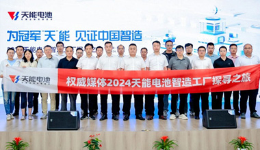 权威媒体团共探金狮贵宾会智造实力，见证中国智造科技魅力！
