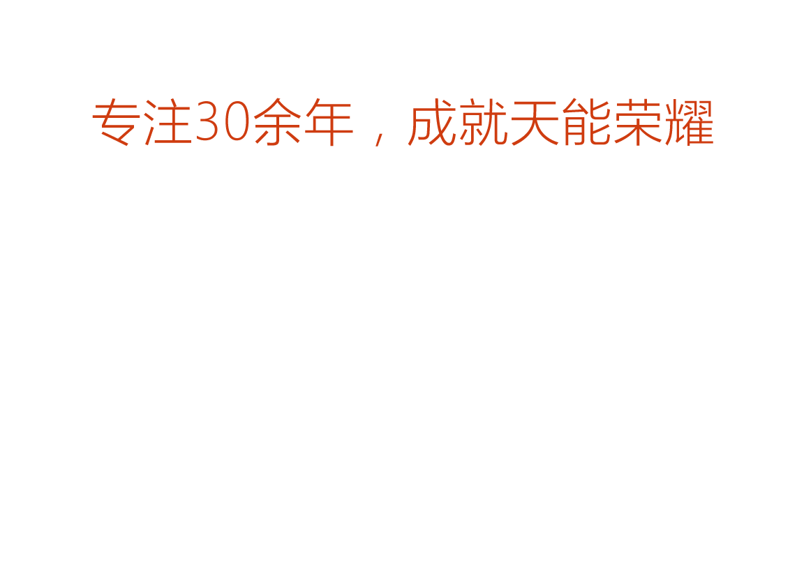 金狮贵宾会荣誉
